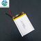 KC / CB Certification Lithium Ion Polymer Rechargeable Battery 223045 480mah 3v