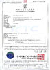 China shenzhen gold power energy co.,ltd certification