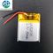 252026 Lithium Ion Polymer Rechargeable 3.7v 95mah Lipo Battery KC Certificated