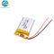 752035 500mah 3.7v Li Poly Rechargeable Battery Pack For Audio Player