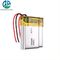 KC CB IEC62133 approved Rechargeable Lipo Battery 3.7V 500mAh 752035